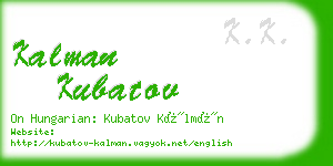 kalman kubatov business card